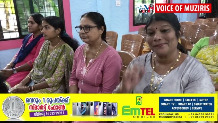 കൊടുങ്ങല്ലൂർ അഞ്ചപ്പാലത്ത് അവയവദാന ബോധവൽക്കരണ പരിപാടി സംഘടിപ്പിച്ചു