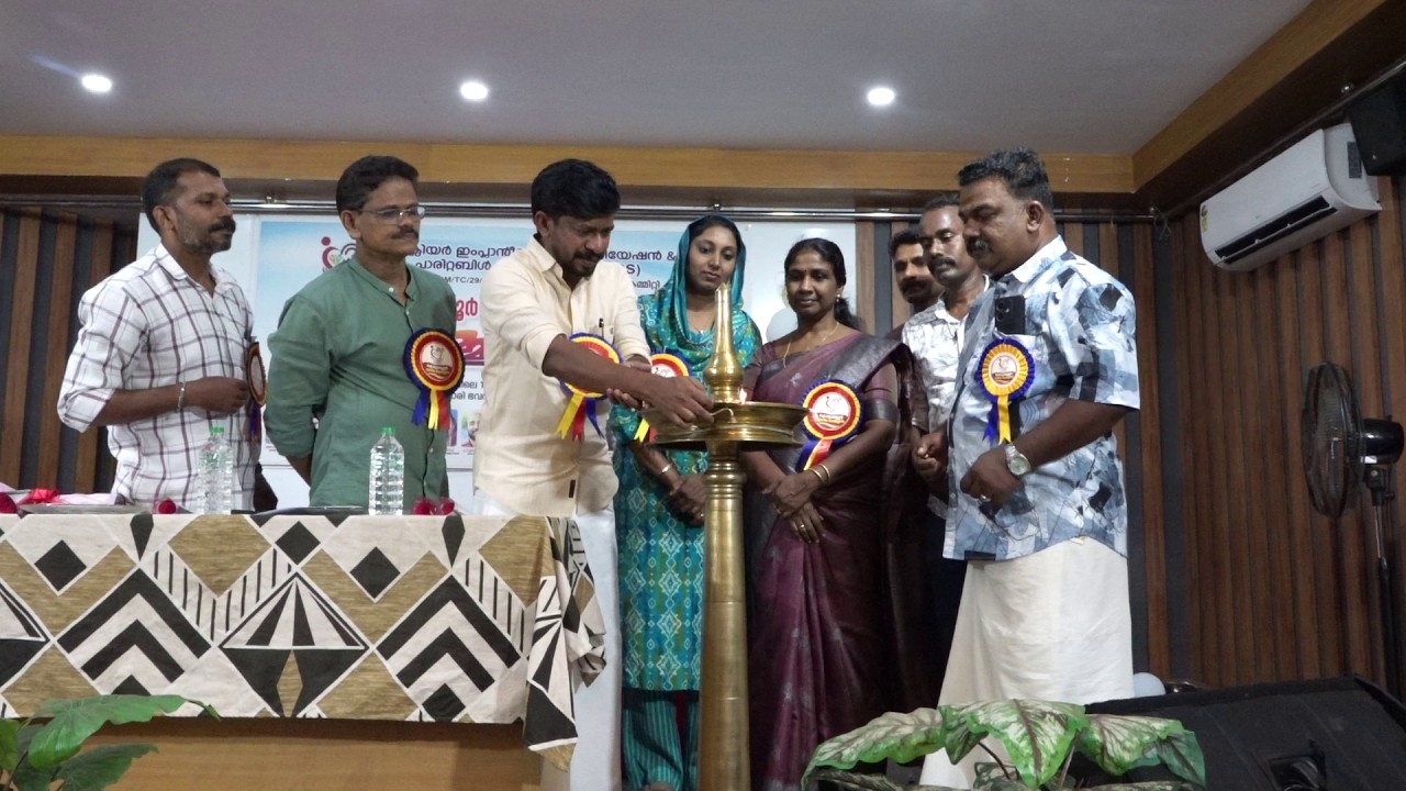 കൊടുങ്ങല്ലൂർ കോക്ലിയർ ഇംപ്ലാന്റീസ് അസോസിയേഷൻ & ചിരിറ്റബിൾ സൊസൈറ്റി ഏരിയ സമ്മേളനം മന്ത്രി ഒ.ജെ ജെനീഷ് ഉദ്ഘാടനം ചെയ്തു.