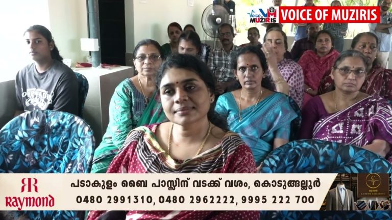 കൊടുങ്ങല്ലൂർ ടെൻമെൻ അസോസിയേഷൻ്റെ വിദ്യാഭ്യാസ അവാർഡ് ദാനം നഗരസഭ ചെയർപേഴ്‌സൺ ഹണി പീതാംബരൻ ഉദ്ഘാടനം ചെയ്തു.