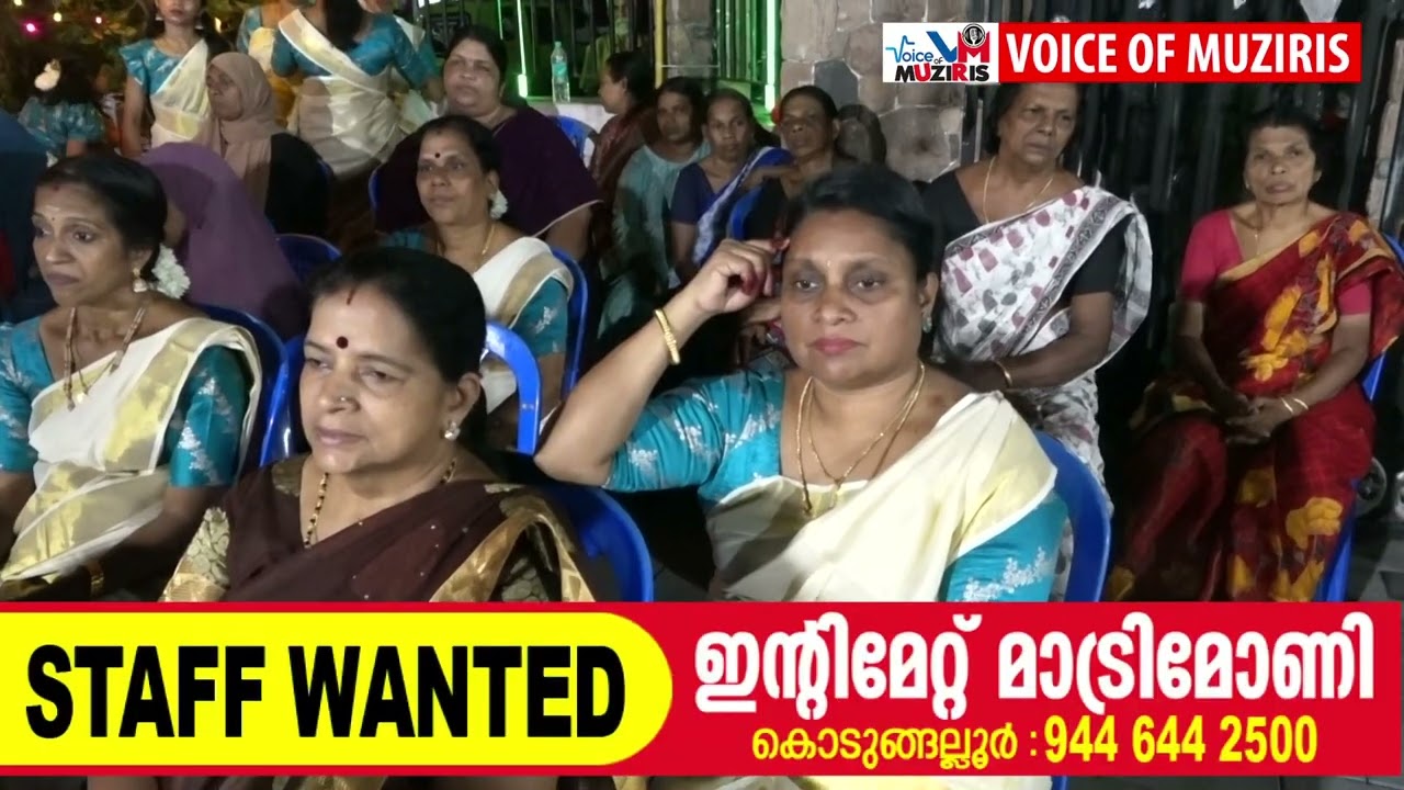 കൊടുങ്ങല്ലൂർ ശ്രീനഗർ റസിഡൻസ് അസോസിയേഷൻ ഓണാഘോഷം സംഘടിപ്പിച്ചു.