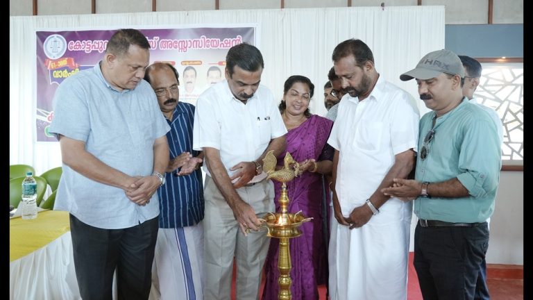 കോട്ടപ്പുറം മർച്ചന്റ്സ് അസോസിയേഷന്റെ വ്യാപാരഭവൻ കല്ലിടലും തിരഞ്ഞെടുപ്പ് പൊതുയോഗവും നടന്നു