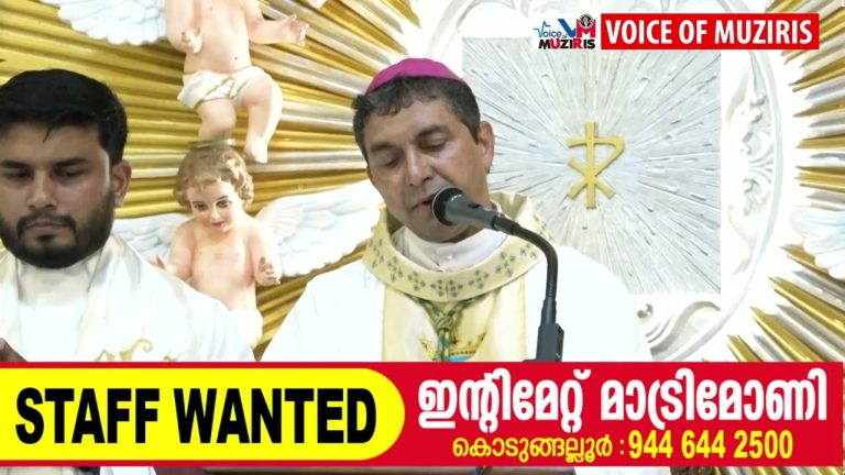 കോട്ടപ്പുറം സെൻ്റ് മൈക്കിൾസ് കത്തീഡ്രലിൽ വി. മിഖായേൽ മാലാഖയുടെ മധ്യസ്ഥ തിരുനാൾ സമാപിച്ചു