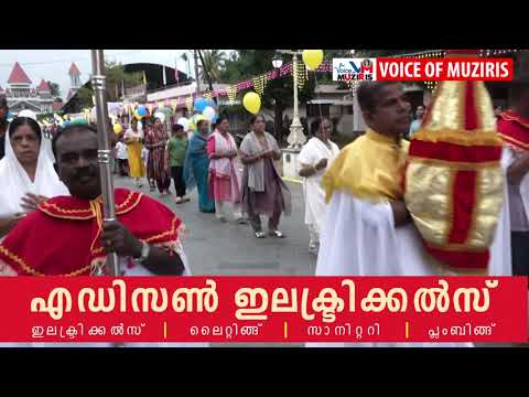 കോട്ടപ്പുറം സെൻ്റ് മൈക്കിൾസ് കത്തീഡ്രലിൽ വി. മിഖായേൽ മാലാഖയുടെ മധ്യസ്ഥ തിരുനാളിന് കൊടികയറി .