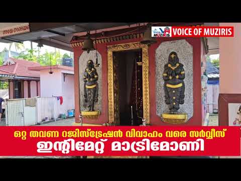 ക്ഷേത്രത്തിൽ മോഷണം; സ്വർണ താലിയും ഭണ്ഡാരത്തിലെ പണവും കവർന്നു
