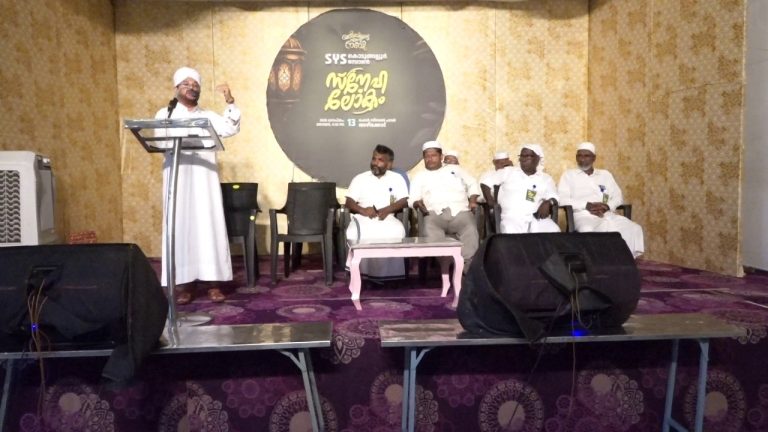 ‘ഖൽബിലുണ്ട് എൻ്റെ നബി’ എന്ന ശീർഷകത്തിൽ എസ് .വൈ.എസ് കൊടുങ്ങല്ലൂർ സോൺ കമ്മറ്റി നടത്തുന്ന ‘സ്നേഹലോകം’ അഴീക്കോട് നടന്നു