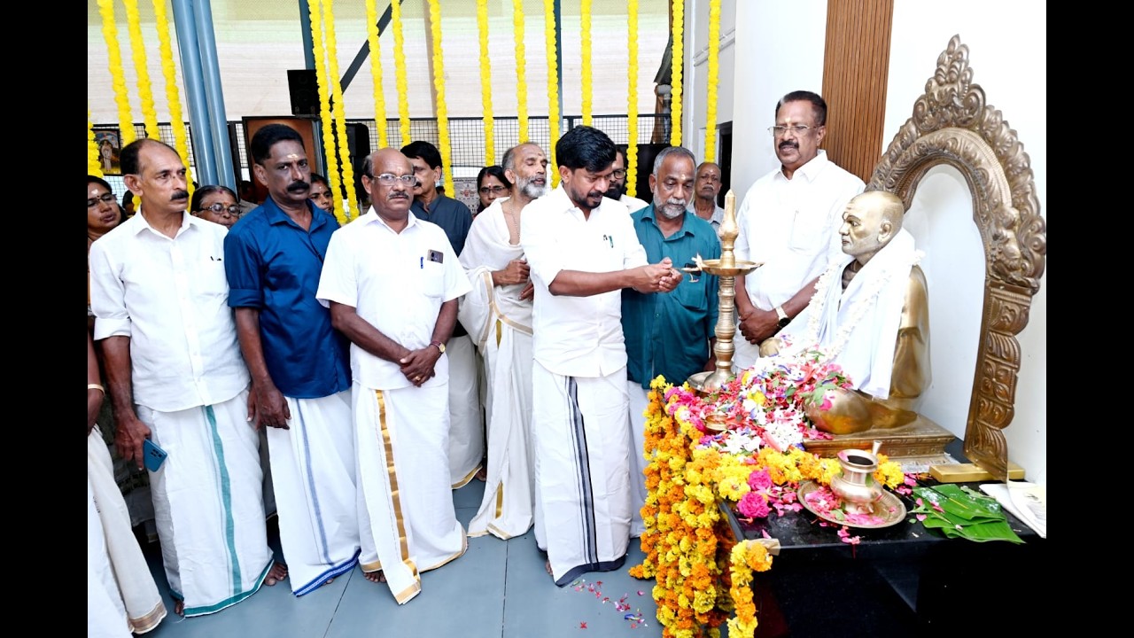 ഗുരുദേവ പഞ്ചലോഹപ്രതിഷ്ഠാ വാർഷികവും വിദ്യാഭ്യാസ അവാർഡ് ദാനവും ആദരിക്കലും നടന്നു.