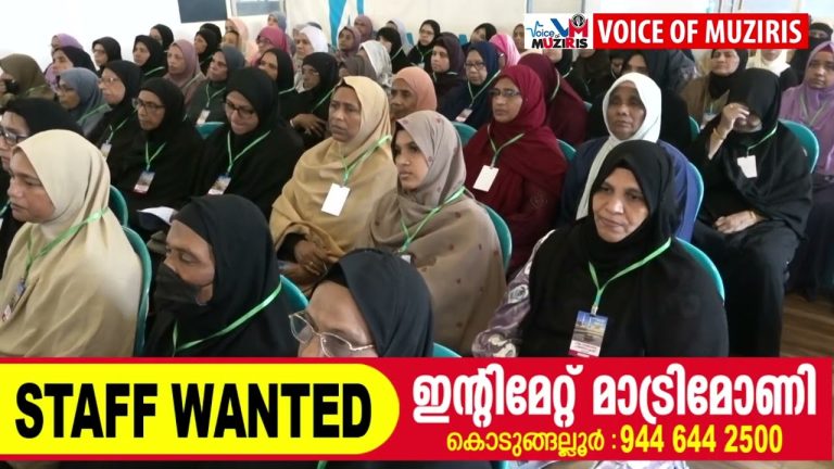 തൃശൂർ ജില്ല ഹജ്ജ് സാങ്കേതിക പരിശീലന ക്ലാസ് സംഘടിപ്പിച്ചു