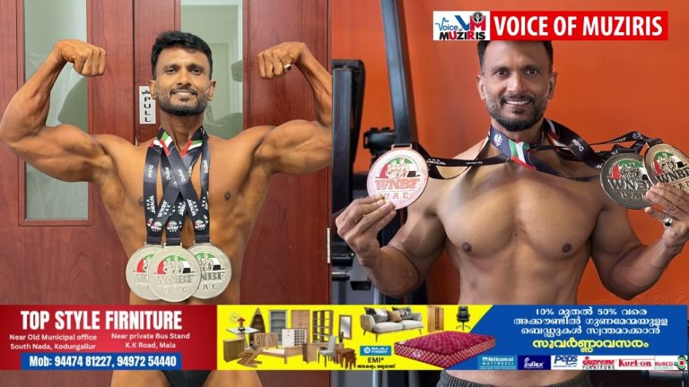 ദുബൈ എമിറേറ്റ്സ് മാളിൽ വെച്ച് നടന്ന ദി വേൾഡ് നാച്ചുറൽ ബോഡിബിൽഡിങ് മത്സരത്തിലെ 40+ വിഭാഗത്തിൽ (Masters Category) മൂന്ന് വ്യത്യസ്ത ഇനങ്ങളിലായി മൂന്ന് റണ്ണർ അപ്പ് (രണ്ടാം സ്ഥാനം) പുരസ്കാരങ്ങൾ കരസ്ഥമാക്കി ലിയാസ്