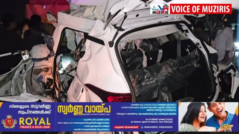 ദേശീയപാതയിൽ ചരക്ക് ലോറിയിൽ കാർ ഇടിച്ച് എട്ട് പേർക്ക് ദാരുണാന്ത്യം.