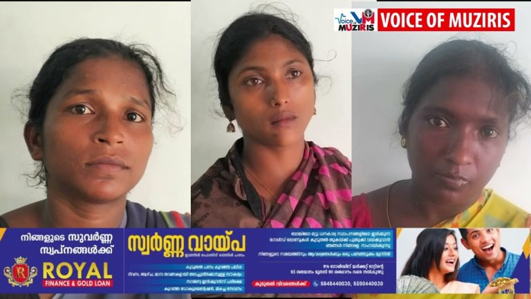 പൂട്ടിക്കിടന്ന വീട്ടിൽ നിന്ന് ചെമ്പ് പാത്രങ്ങൾ മോഷ്ടിച്ച കേസിൽ തമിഴ്നാട് സ്വദേശിനികളായ മൂന്ന് സ്ത്രീകൾ അറസ്റ്റിൽ.