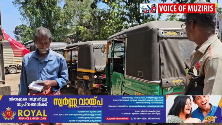 പെരിഞ്ഞനത്ത് ദേശീയ പാതയിൽ വാഹനാപടം ; മൂന്ന് പേർക്ക് പരിക്ക്.