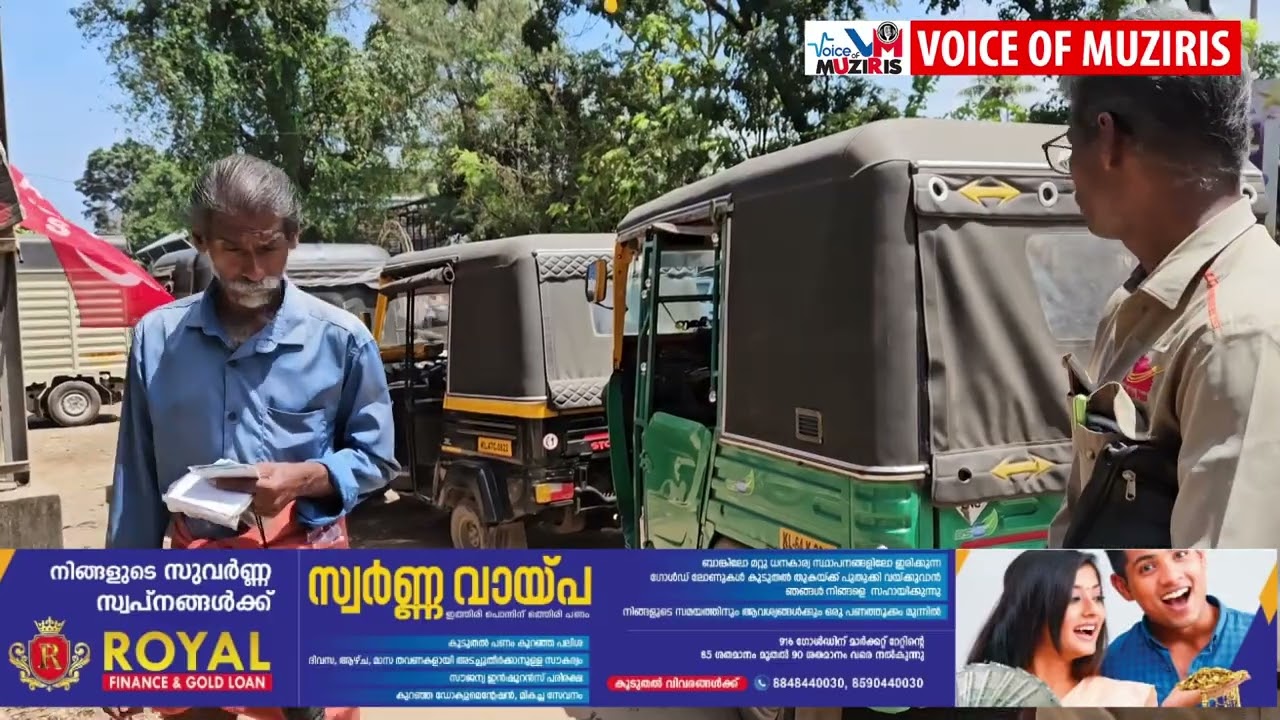 പെരിഞ്ഞനത്ത് ദേശീയ പാതയിൽ വാഹനാപടം ; മൂന്ന് പേർക്ക് പരിക്ക്.
