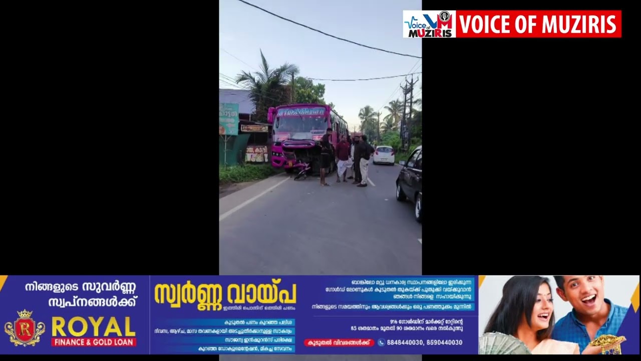 പെരിഞ്ഞനത്ത് ദേശീയപാതയിൽ സ്വകാര്യ ബസ് ഡ്രില്ലിങ് വാഹനത്തിൽ ഇടിച്ച് അപകടം; യാത്രക്കാർ പരിക്കേൽകാതെ രക്ഷപ്പെട്ടു.