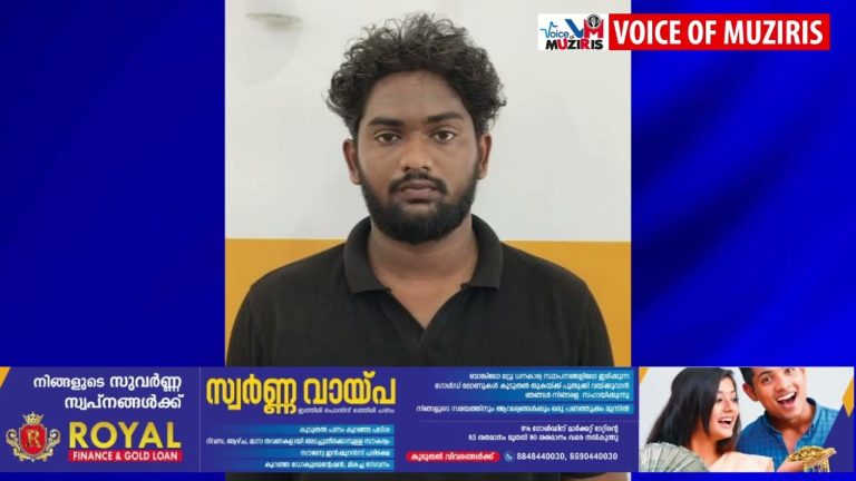 പ്രായപൂർത്തിയാകാത്ത പെൺകുട്ടിയിൽ നിന്ന് സ്വർണ്ണവും പണവും തട്ടിയെടുത്ത രണ്ട് പേർ അറസ്റ്റിൽ