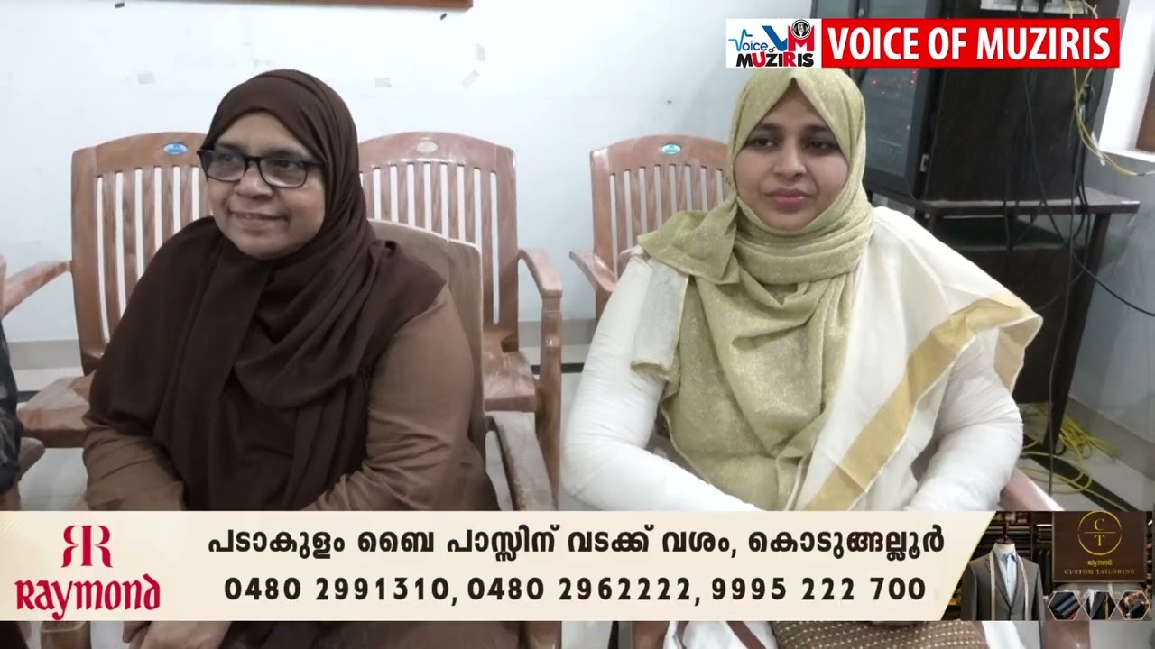 ഭിന്നശേഷിക്കാരായ കുട്ടികൾക്കും രക്ഷിതാക്കൾക്കുമായി ‘ഒന്നിച്ചോണം 2026’; ഓണവിരുന്ന് ശ്രദ്ധേയമായി