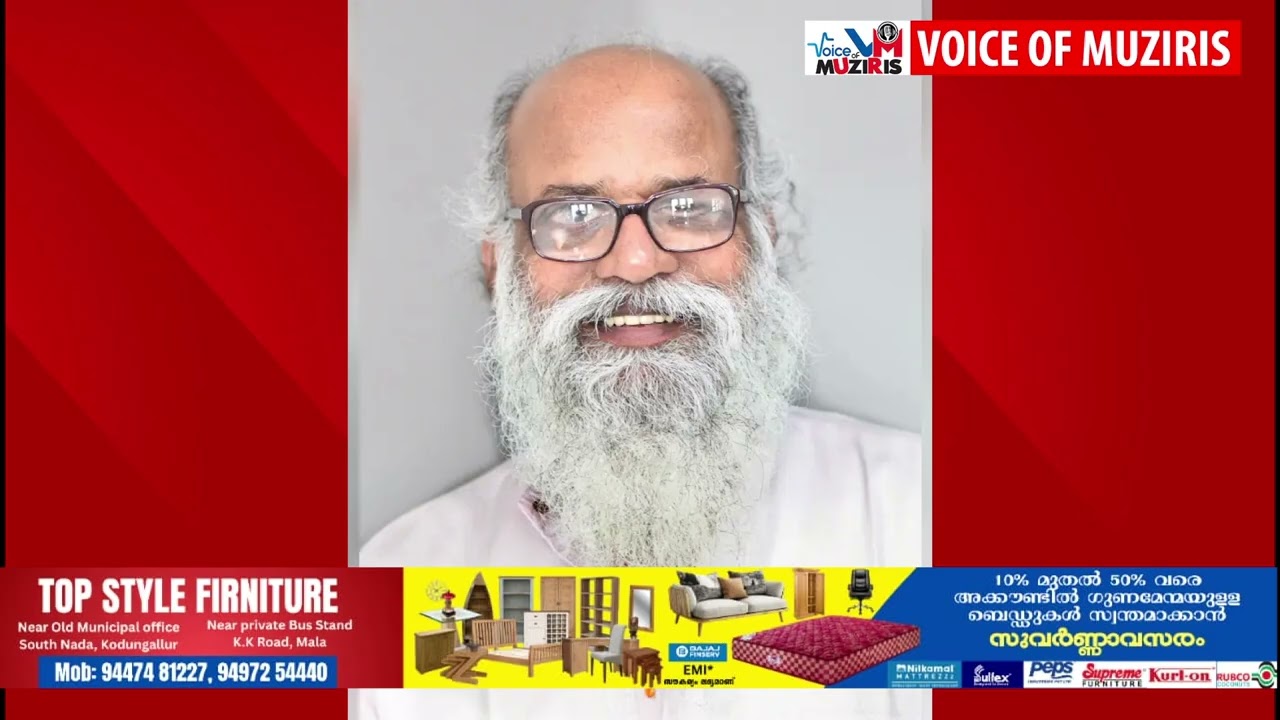 മുതിർന്ന സി.പി.ഐ.എം. നേതാവും മുൻ സംസ്ഥാന സെക്രട്ടേറിയറ്റ് അംഗവുമായിരുന്ന ബേബി ജോൺ(75) അന്തരിച്ചു