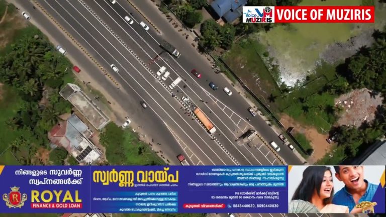 മൂന്ന് ദിവസത്തിനിടെ കയ്പമംഗലത്ത് ദേശീയപാതയിൽ പൊലിഞ്ഞത് 10 ജീവനുകൾ