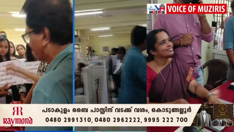 രാസമാലിന്യം കലർന്ന മണ്ണിൽ വിളഞ്ഞ പച്ചക്കറികളുമായി എറിയാട്ടെ വിദ്യാർഥികളും അമ്മമാരും ആർ.ഡി.ഒ. ഓഫീസിലെത്തി പ്രതിഷേധിച്ചു.