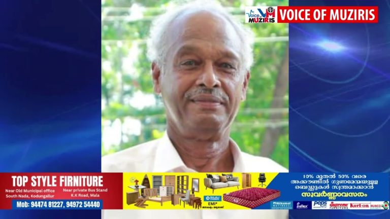 വാഹനാപകടത്തിൽ പരുക്കേറ്റ് ചികിത്സയിലായിരുന്ന മതിലകം സ്വദേശി മരണപ്പെട്ടു