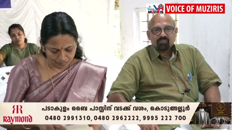 വെമ്പല്ലൂർ സർവ്വീസ് സഹകരണ ബാങ്ക് അംഗ സമാശ്വാസ വിതരണം ചെയ്തു