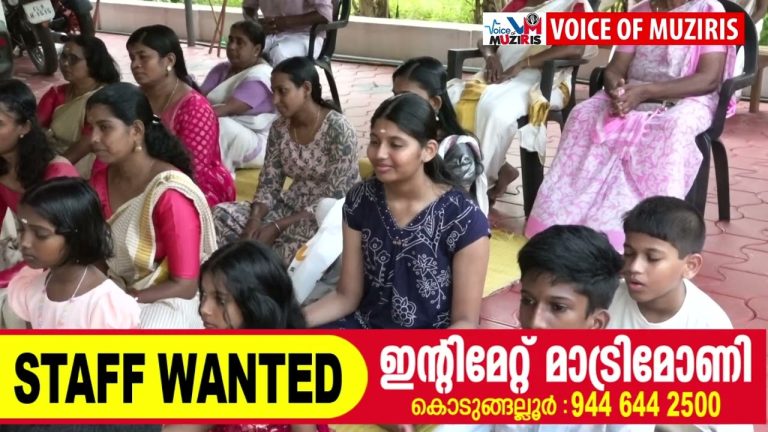 എൽതുരുത്തിൽ ശ്രീ ബാലസുബ്രഹ്മണ്യ സേവാ കേന്ദ്രം സനാതന ധർമ്മ പാഠശാല ഉദ്ഘാടനം ചെയ്തു