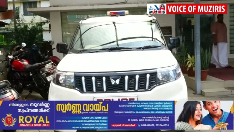 ശ്രീനാരായണ ഗുരുദേവനെ നവമാധ്യമങ്ങളിലൂടെ നിരന്തരം അപമാനിക്കുകയും ആക്ഷേപിക്കുകയും അപകീര്‍ത്തിപ്പെടുത്തുകയും ചെയ്യുന്നുവെന്നാരോപിച്ച് തൊടുപുഴ സ്വദേശിക്കെതിരെ ബ്രഹ്മശ്രീ കോരുആശാൻ സ്മാരക വൈദിക സംഘം കൊടുങ്ങല്ലൂർ ഡി വൈ എസ് പിക്ക് പരാതി നൽകി