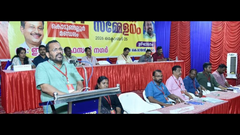 AlYF കൊടുങ്ങല്ലൂർ മണ്ഡലം സമ്മേളനത്തിന്റെ ഭാഗമായി പ്രതിനിധി സമ്മേളനo നടന്നു.
