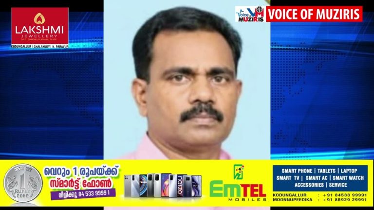 അഴീക്കോട് മത്സ്യബന്ധനത്തിനിടെ മത്സ്യത്തൊഴിലാളി കുഴഞ്ഞുവീണ് മരിച്ചു