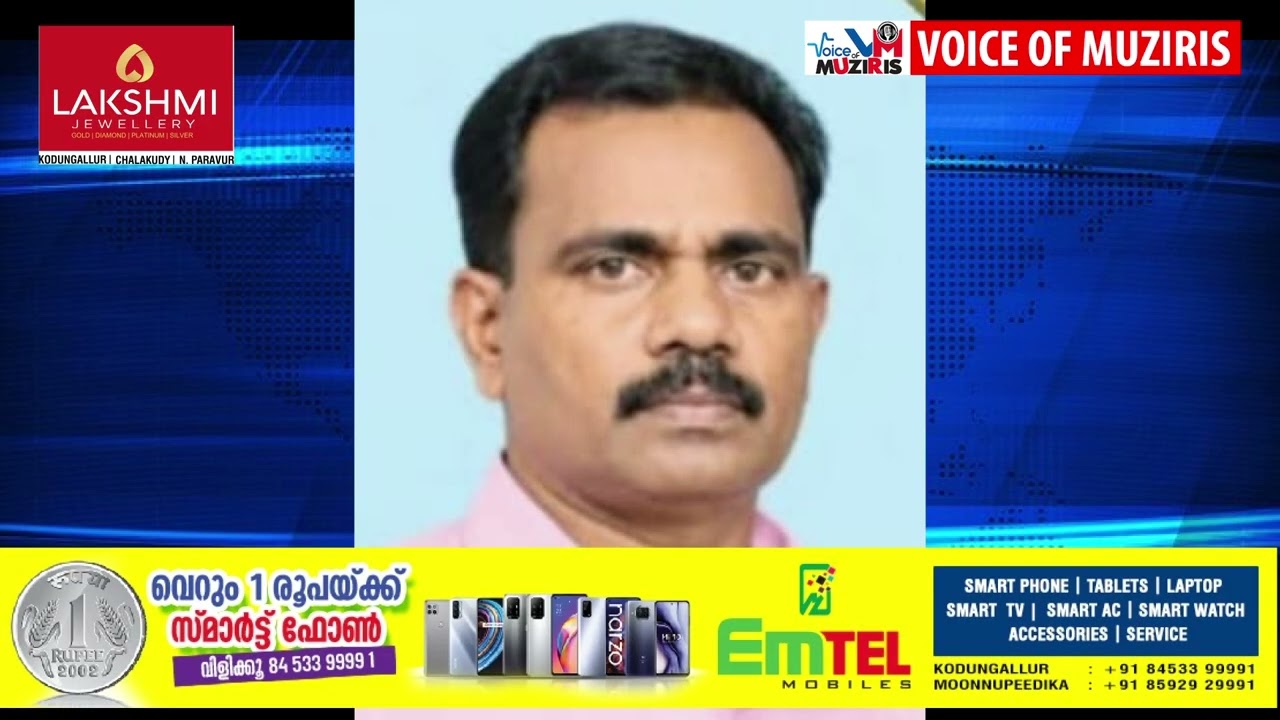 അഴീക്കോട് മത്സ്യബന്ധനത്തിനിടെ മത്സ്യത്തൊഴിലാളി കുഴഞ്ഞുവീണ് മരിച്ചു