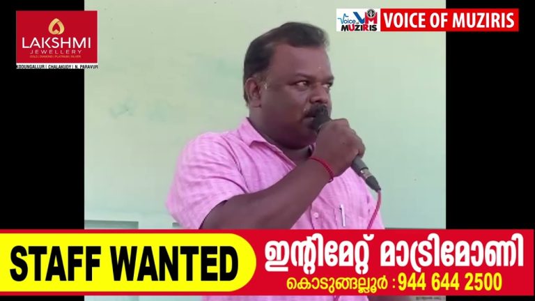 എടവിലങ്ങ് ഗവ.ഹയർ സെക്കൻ്ററി സ്കൂളിൽ സംസ്ഥാനതല ത്രോ ബോൾ ക്യാമ്പിന് തുടക്കമായി