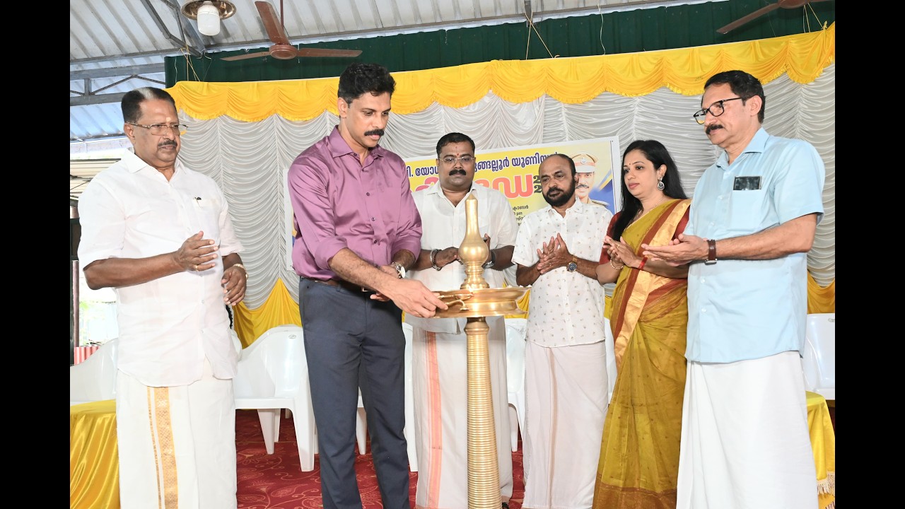 എസ് എൻ ഡി പി യോഗം കൊടുങ്ങല്ലൂർ യൂണിയന്റെ മെറിറ്റ്ഡേ അഡീഷണൽ സുപ്രണ്ട് ഓഫ് പോലിസ് ടി എസ് സിനോജ് ഉദ്ഘാടനം നിർവ്വഹിച്ചു