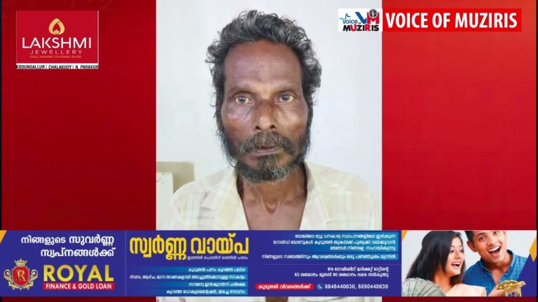 കയ്പമംഗലത്ത് അന്യസംസ്ഥാന തൊഴിലാളിയെ കുത്തിപ്പരിക്കേൽപ്പിച്ച കേസിലെ പ്രതി അറസ്റ്റിൽ.
