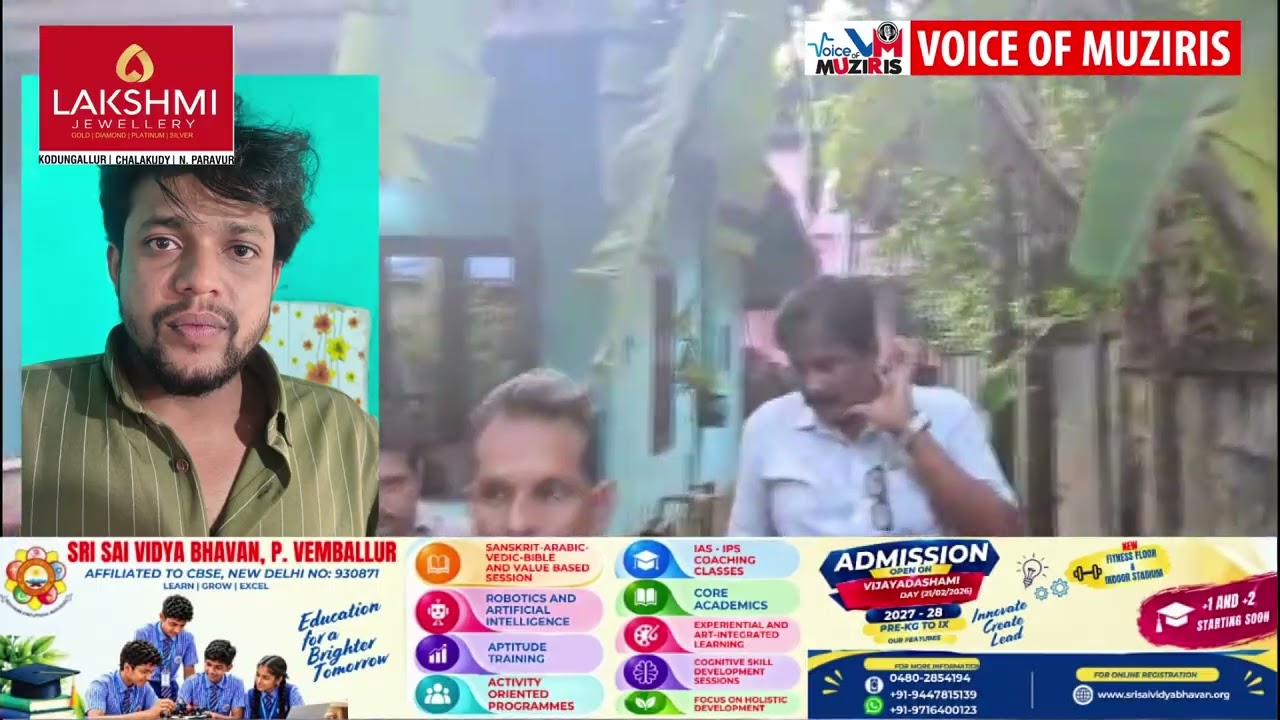 കയ്പമംഗലത്ത് നിരോധിത രാസലഹരിയായ MDMA യുമായി ഒരാൾ അറസ്റ്റിൽ