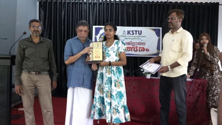 സി എച്ച് മുഹമ്മദ് കോയ പ്രതിഭ ക്വിസ് ഉപജില്ലാ മത്സരം നടത്തി