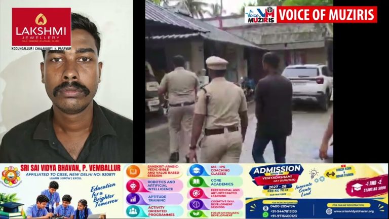 കെ.ടി.ഡി.സിയിൽ അസിസ്റ്റന്റ് മാനേജരായി ജോലി വാഗ്ദാനം ചെയ്ത് 19 ലക്ഷം രൂപ തട്ടിയെടുത്ത കേസിൽ ഒരാൾ കൂടി അറസ്റ്റിൽ.