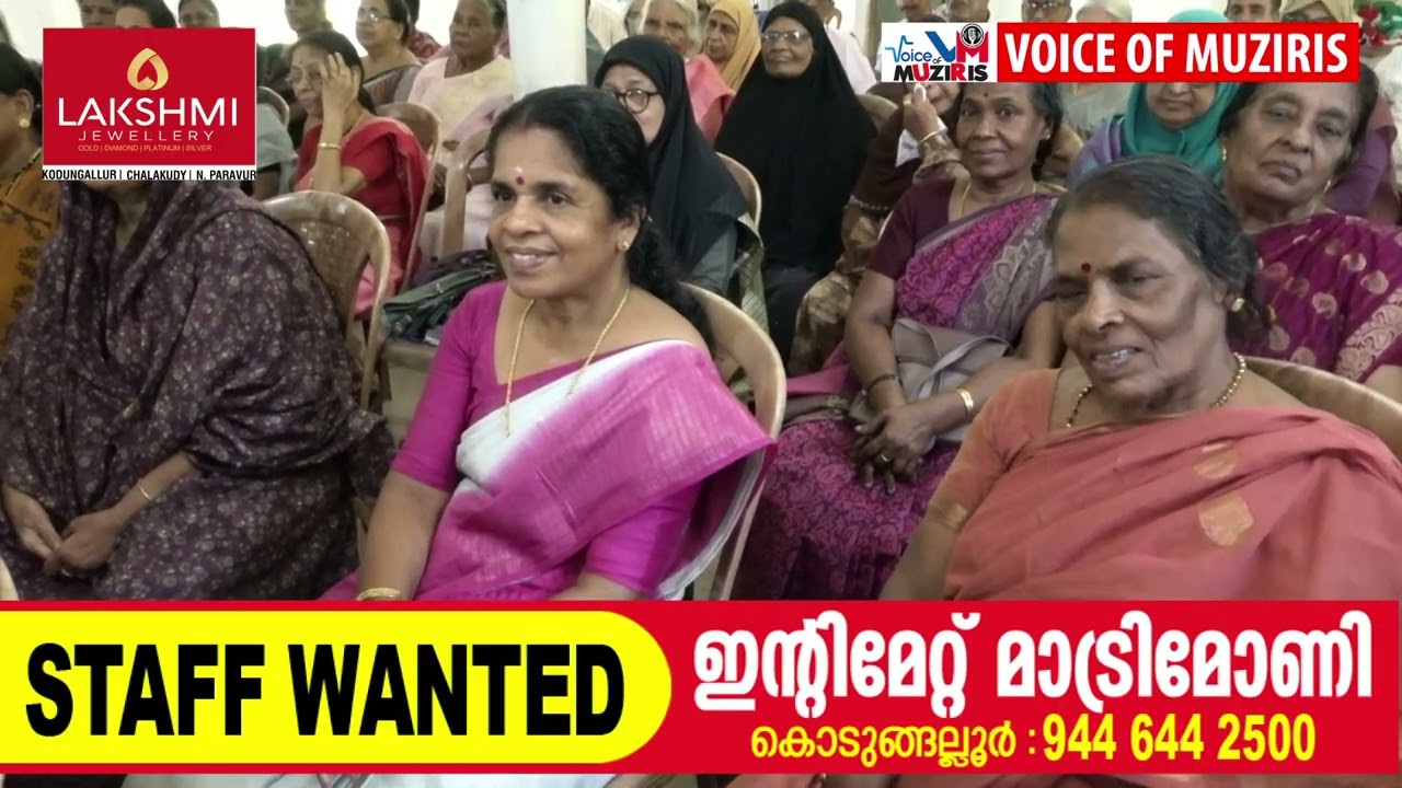 കേരള സ്റ്റേറ്റ് സർവീസ് പെൻഷനേഴ്‌സ് യൂണിയൻ (K.S.S.P.U) എടവിലങ്ങ് യൂണിറ്റ് ലോക വയോജന ദിനം ആചരിച്ചു