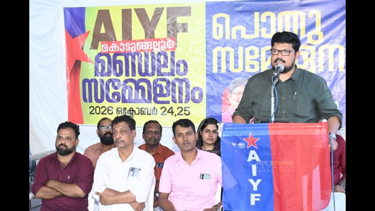 കേരളത്തിന്റെ എല്ലാ തെരുവുകളും ജന്തർ മന്തറുകളാകുമെന്ന് എ.ഐ.വൈ.എഫ് സംസ്ഥാന സെക്രട്ടറി ടി.ടി. ജിസ്മോൻ
