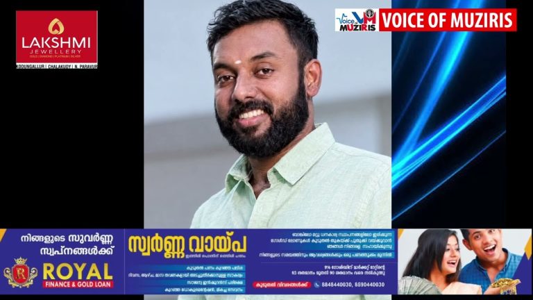 കൊടുങ്ങല്ലൂരിൽ ഇരുചക്ര വാഹനങ്ങൾ കൂട്ടിയുടിച്ച് യുവാവ് മരിച്ചു