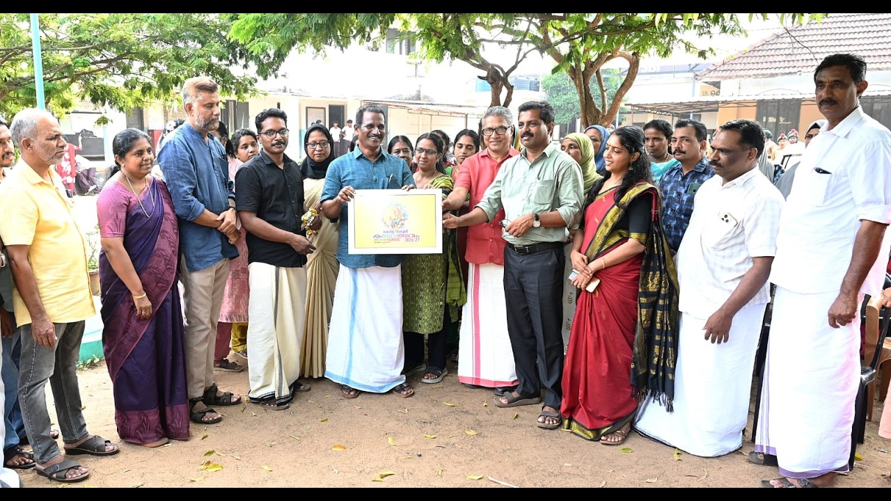 കൊടുങ്ങല്ലൂർ ഉപജില്ലാ കലോത്സവത്തിന്റെ ലോഗോ പ്രകാശനവും സംഘാടക സമിതി ഓഫീസ് ഉദ്ഘാടനവും നടന്നു.
