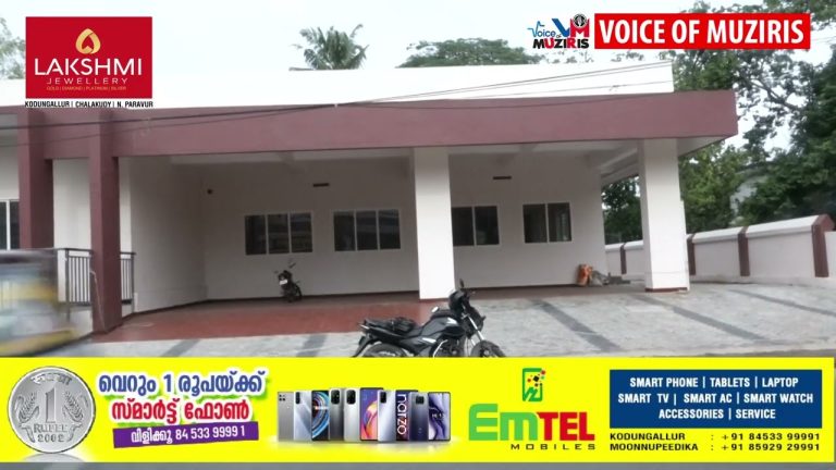 കൊടുങ്ങല്ലൂർ നഗരസഭയുടെ പുതിയ കെട്ടിടത്തിൽ മോഷണം