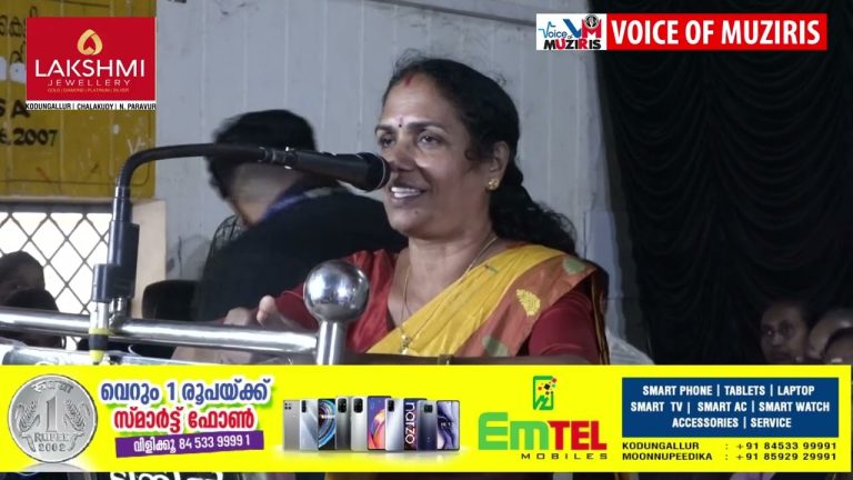 കൊടുങ്ങല്ലൂർ പി. ഭാസ്ക്കരൻ സ്മാരക ഗവ.ഹയർ സെക്കൻ്ററി സ്കൂളിൽ പൂർവ്വ വിദ്യാർത്ഥി സംഗമം നടന്നു