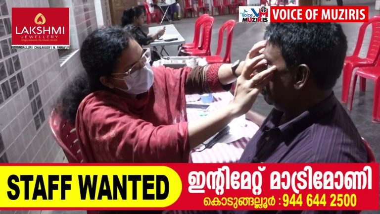 കോട്ടപ്പുറം സെന്റ് മൈക്കിൾസ് കത്തീഡ്രലിൽ പെരുന്നാൾ കമ്മിറ്റിയുടെ നേതൃത്വത്തിൽ സൗജന്യ മെഗാ മെഡിക്കൽ ക്യാമ്പ് സംഘടിപ്പിച്ചു