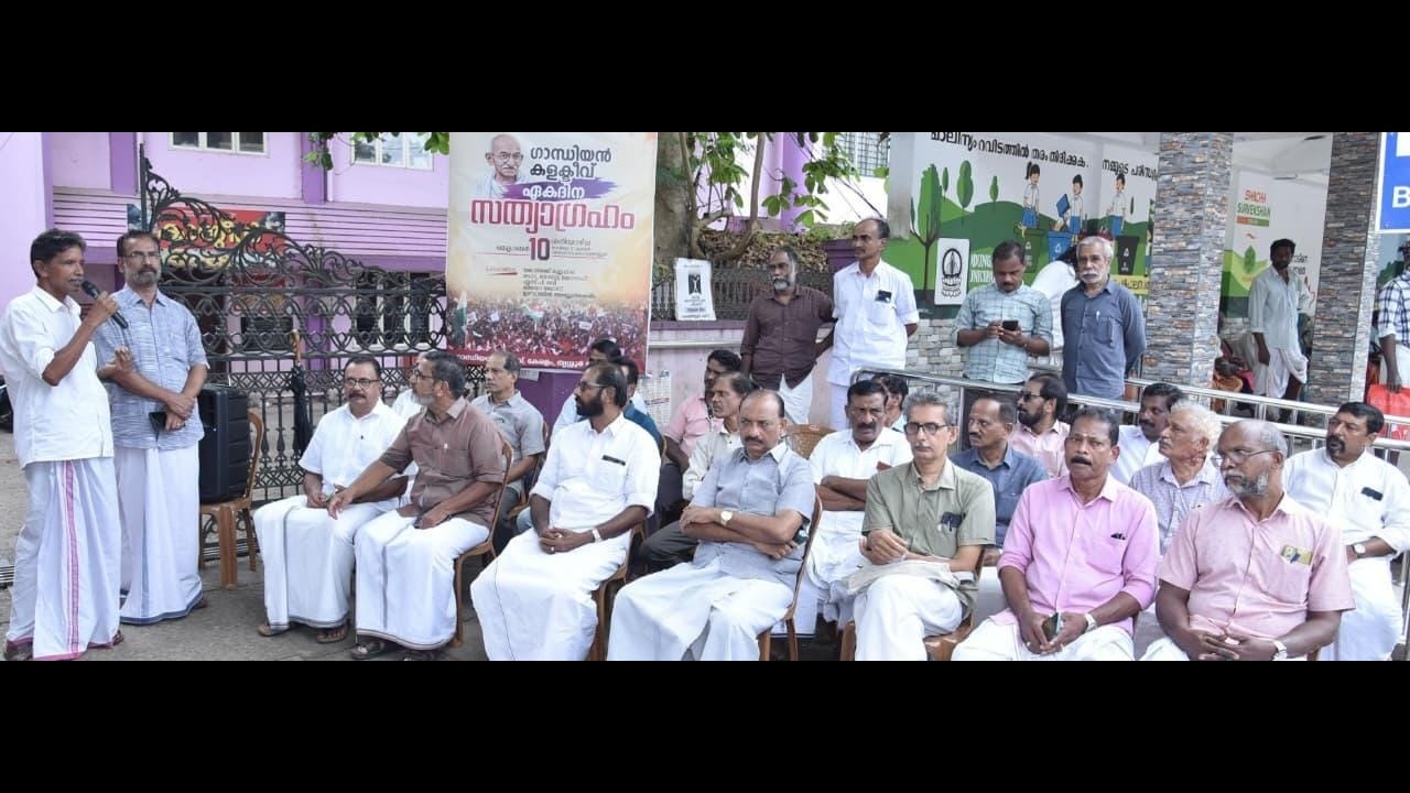 ഗ്യാനേഷ്കുമാർ നാഗപ്പൂർ ഗൂഢാലോചനയുടെ ഉദ്യോഗസ്ഥ പ്രതിരൂപമെന്ന് ജോർജ്ജ് മുല്ലക്കര.
