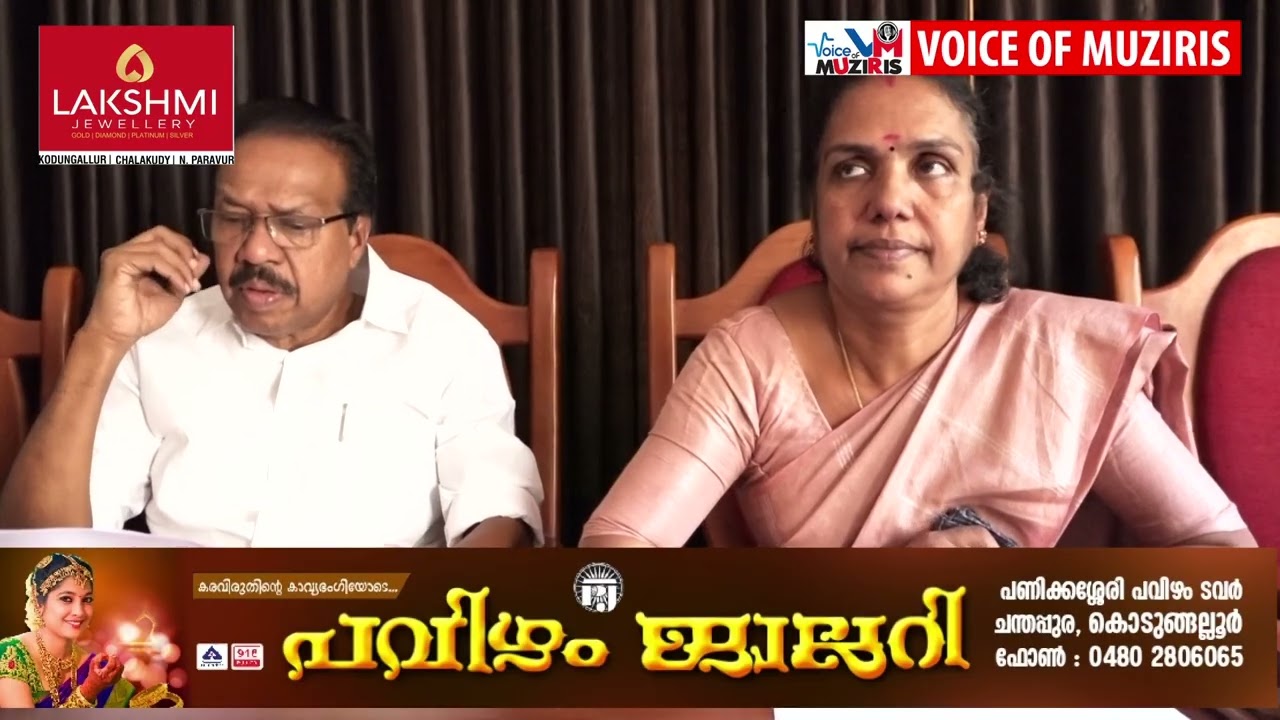 ചാമ്പ്യൻസ് ബോട്ട് ലീഗ് നാലാംപാദ മത്സരം; ഒക്ടോബർ നാലിന് കോട്ടപ്പുറം കായലിൽ നടക്കുമെന്ന് ഭാരവാഹികൾ വാർത്ത സമ്മേളനത്തിൽ അറിയിച്ചു.
