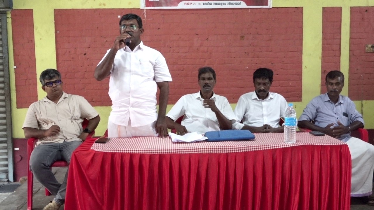 ജനാധിപത്യം അട്ടിമറിക്കുമ്പോൾ രാജ്യം തകരുകയാണെന്നുള്ള ബോധം കേന്ദ്രം ഭരിക്കുന്ന ഭരണാധികാരികൾക്ക് ഉണ്ടാകേണ്ടത് അനിവാര്യമാണെന്ന് ആർ. എസ്. പി, സംസ്ഥാന സെക്രട്ടറിയേററംഗം കെ. ചന്ദ്രബാബു