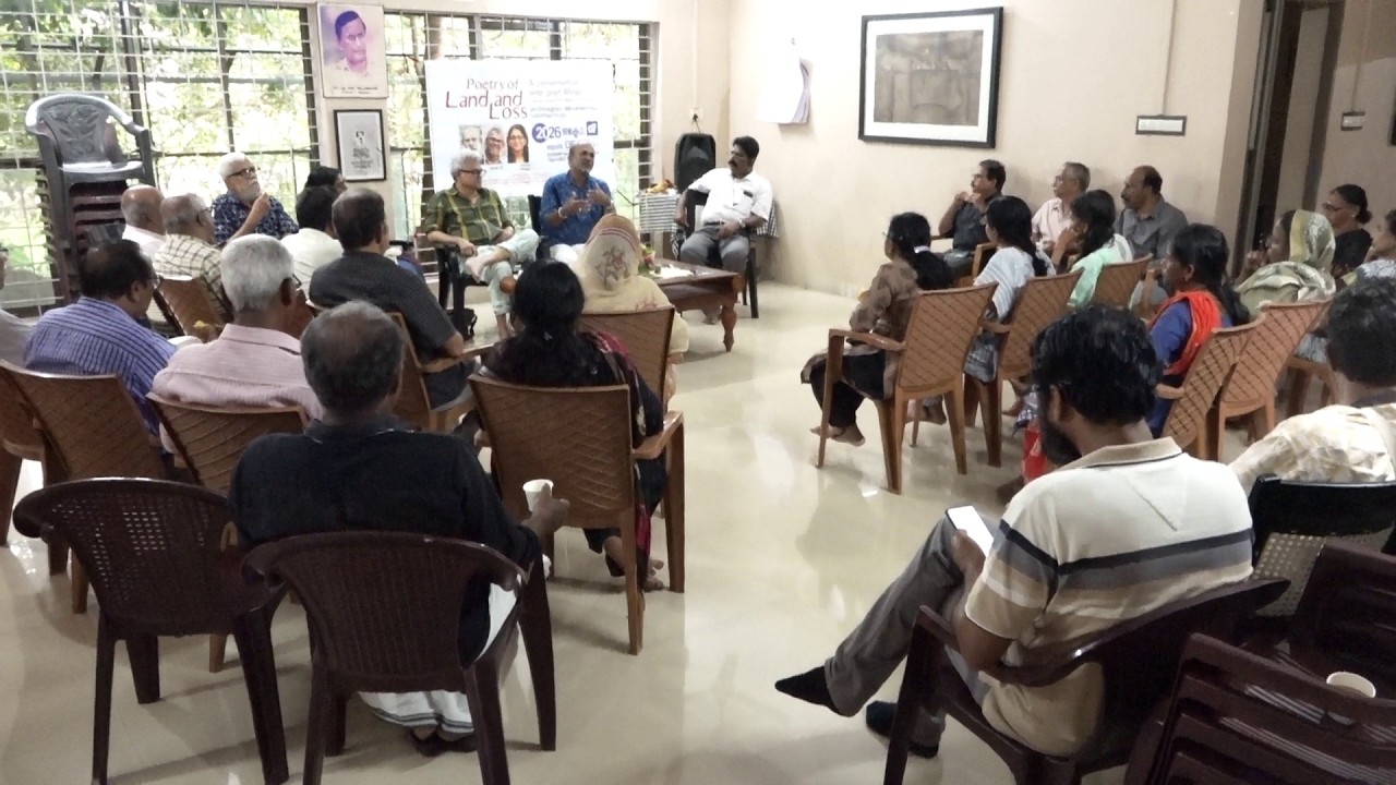 ഡോ. അഹിലന്റെ കവിതകൾ മുൻനിർത്തി കൊടുങ്ങല്ലൂരിൽ സാഹിത്യ കൂട്ടായ്മ സംഘടിപ്പിച്ചു