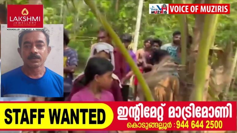 തളിക്കുളത്ത് വയോധികയെ ആക്രമിച്ച് സ്വർണ്ണവളകൾ കവർച്ച ചെയ്ത പ്രതി അറസ്റ്റിൽ