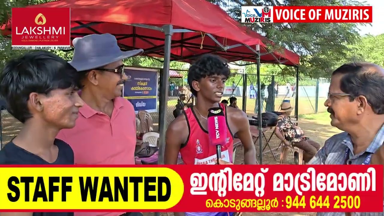 തൃശ്ശൂർ റവന്യൂ ജില്ലാ സ്കൂൾ കായികമേളയിൽ സീനിയർ ആൺകുട്ടികളുടെ 5000 മീറ്റർ നടത്തത്തിൽ (Race Walk) സി. എസ്. മണികണ്ഠൻ സ്വർണ്ണ മെഡൽ നേടി.