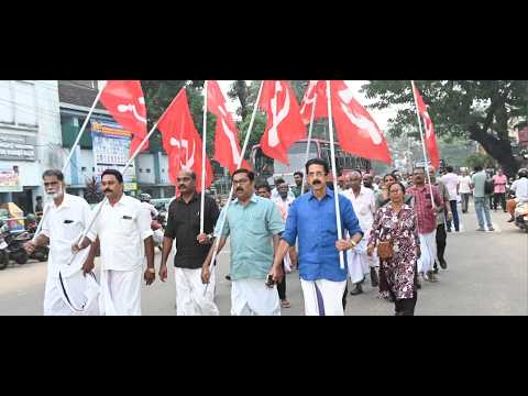 നാട്ടികയിലെ ടോൾപ്ലാസ ലാത്തിച്ചാർജിൽ പ്രതിഷേധിച്ച് സിപിഐ (എം) മാർച്ച്