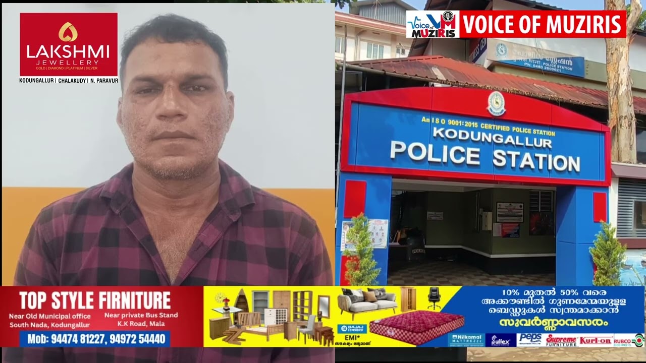 നിരവധി ക്രിമിനൽക്കേസുകളിൽ പ്രതിയായ സ്റ്റേഷൻ റൗഡി ബിന്ന്യാമിനെ കാപ്പ ചുമത്തി നാടു കടത്തി